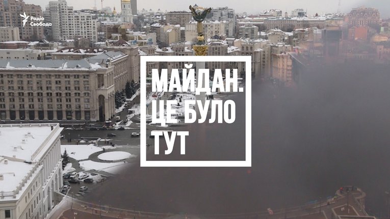 В найближчі три місяці в Україні може початися процес зміни влади