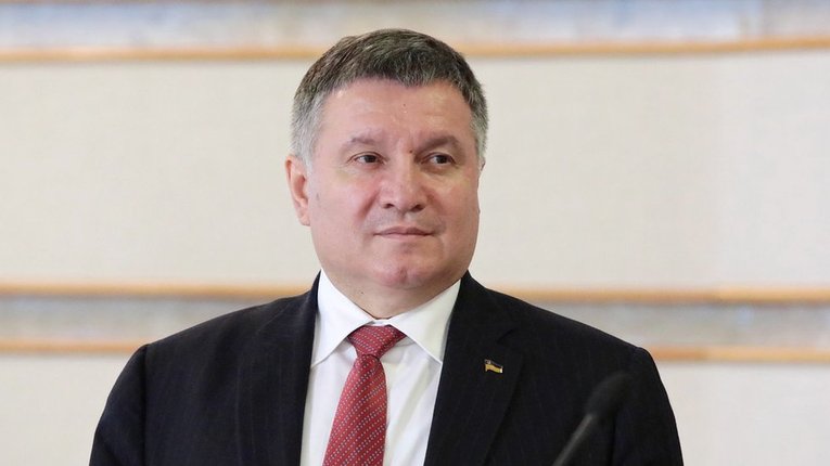 Арсен Аваков