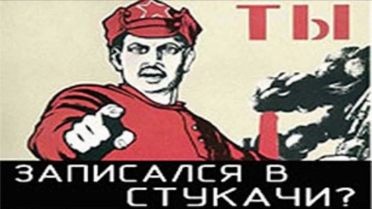 Рада дає СБУ і БЕБу доступ до особистої інформації громадян в інтернеті