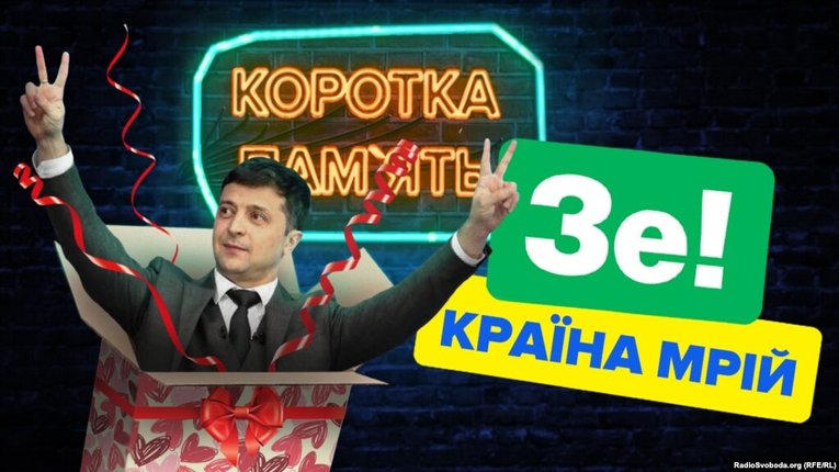 Фотоколаж