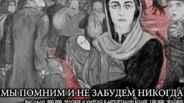 «Захисники вітчизни»: 23 лютого 1944 року НКВС живцем спалили сотні інгушів
