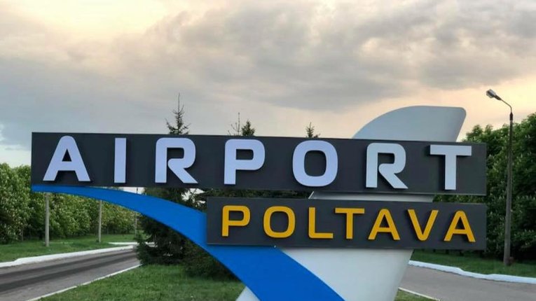 Скільки ще грошей відмивають на корупційній годівниці ?