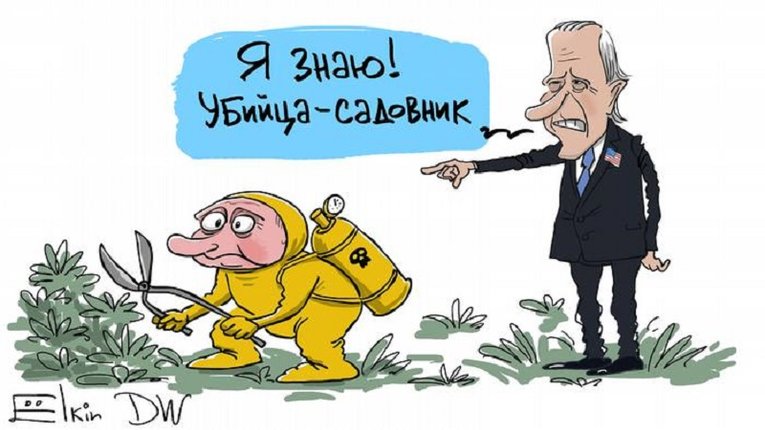 У бандформуванні МЗС РФ скаржаться, що Байден не хоче з ними говорити