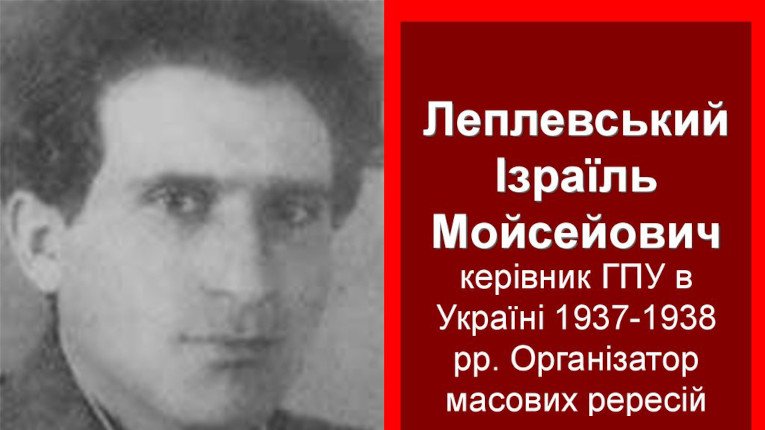 Кат України