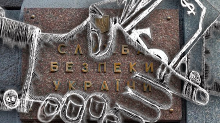 Як офіцер СБУ покриває незаконний бізнес
