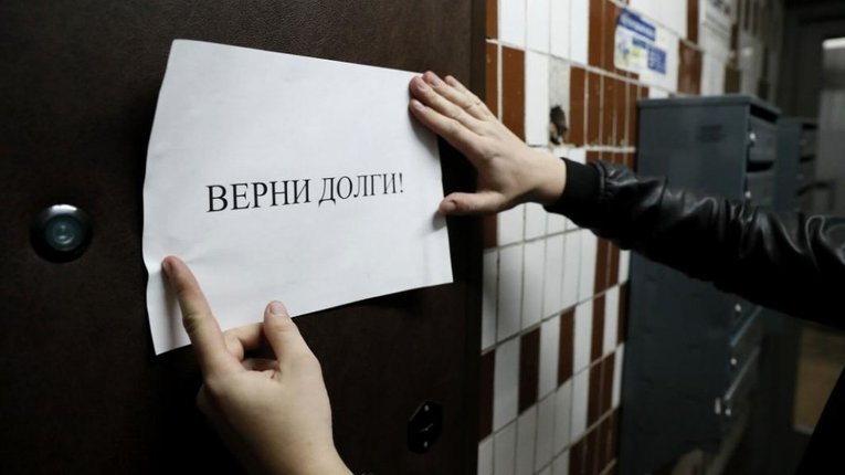 Бандитським методам роботи колекторів зась !