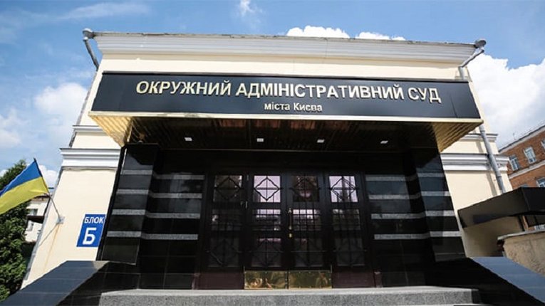 Шило на мило: Зеленський замість окружного суду Києва пропонує створити Київський окружний суд