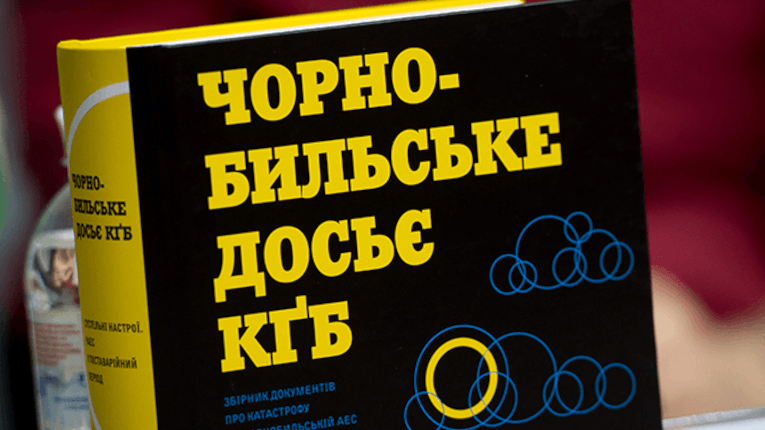 Чорнобильське досьє КГБ