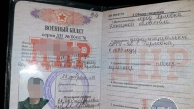 Україна відпускає терористів під заставу ?
