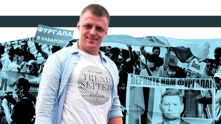 Син опального хабаровського ґубернатора Фургала кандидує до Державної Думи РФ