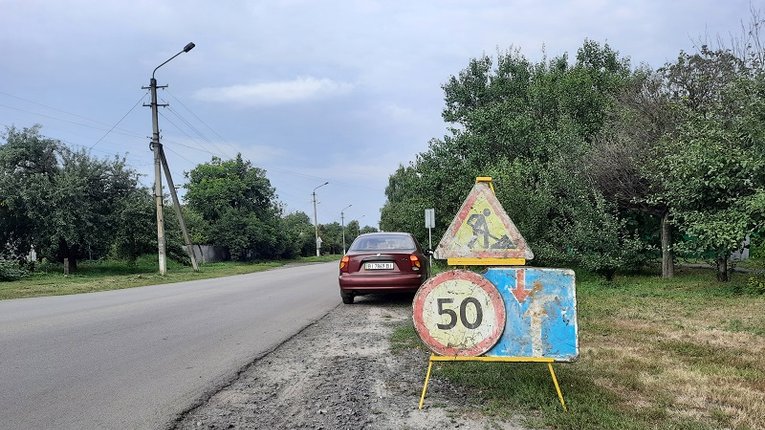 У Машівській ОТГ триває поточний ремонт доріг