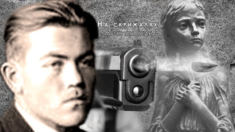 Режисер фільму «Лемик» просить українців посприяти у виході фільму на екрани