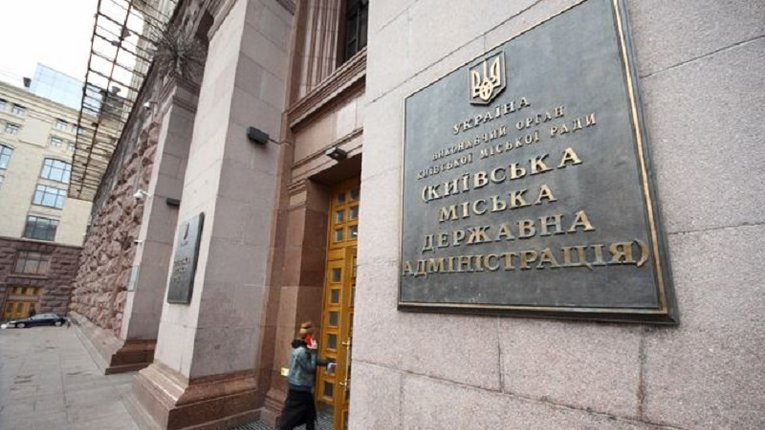 Київські чиновники незаконно розпродали столичну землю на понад 150 млн грн
