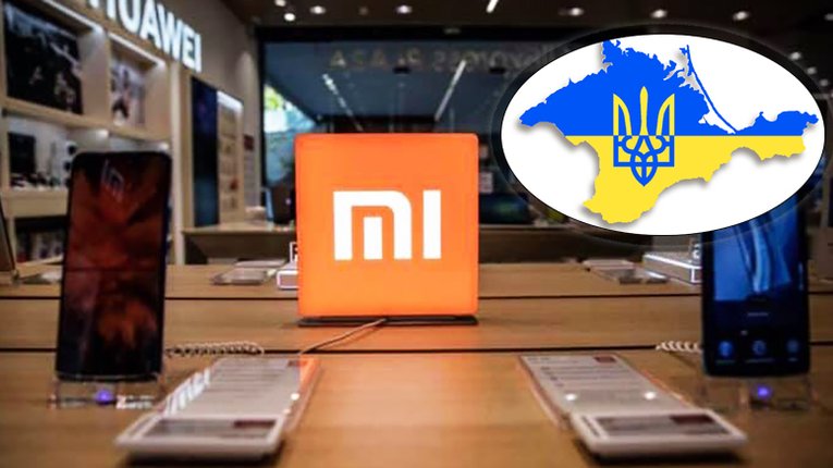 Росіяни, Крим не ваш, — корпорація «Xiaomi»