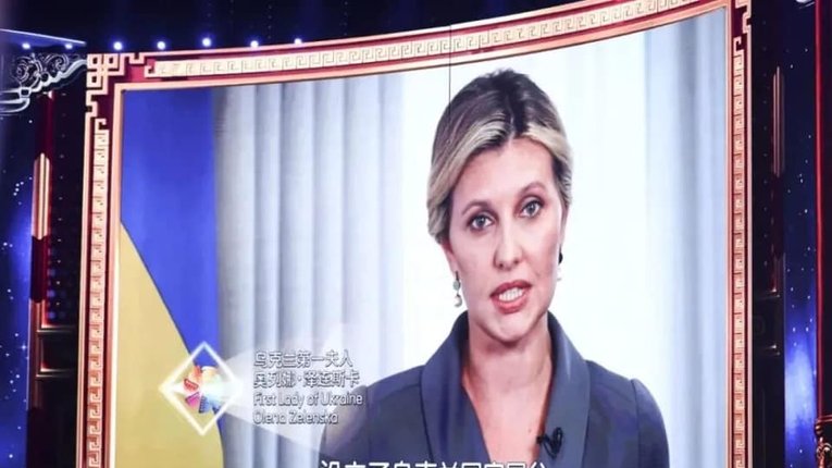Олена Зеленська відкрила комуністичний кінофестиваль у Пекіні
