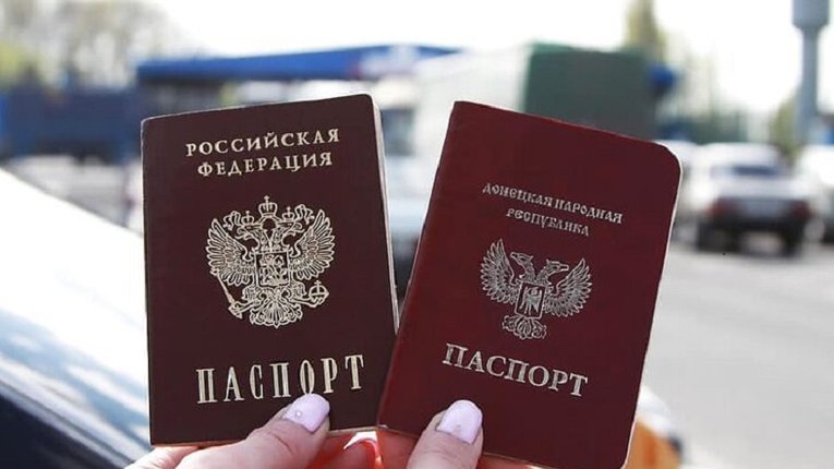 Зібрано докази легалізації присутності Росії на окупованій частині Донеччини ‒ СБУ