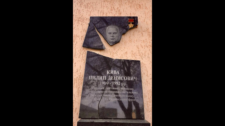 Кива розбив дошку Киві, щоб привернути увагу до Киви.