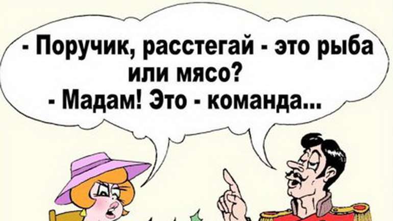 Справжнє обличчя російської армії - історичний документ