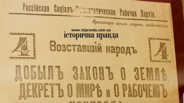 Полтава, листопад 1917-го…