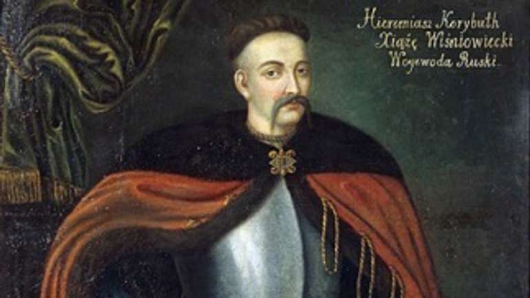 Розширював Україну, захищав Річ Посполиту: князь Ярема Вишневецький