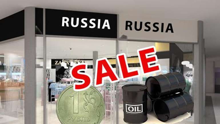"Чорна п’ятниця" обвалила російський ринок акцій 