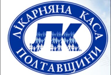 Благодійна організація «Лікарняна Каса-Ностра Полтавщини»