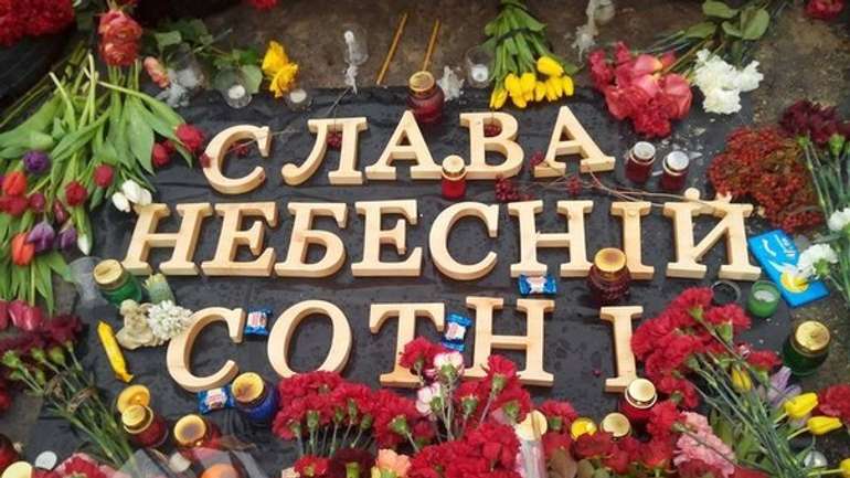 У Полтаві вже готуються спорудити пам’ятник героям Майдану