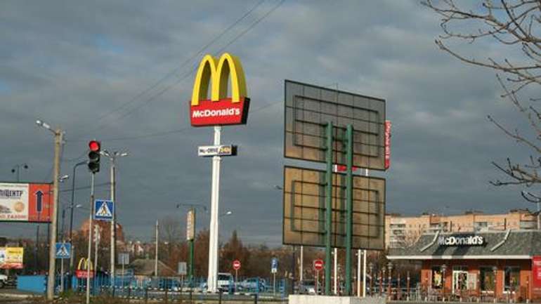 Підозра про «мінування» кафе «Макдональдс» не підтвердилася