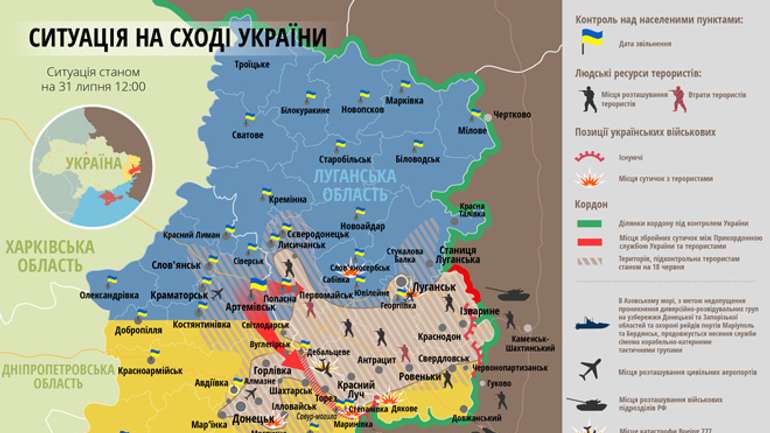 Карта АТО - оновлена ситуація на сході України у зоні проведення АТО (Донецька та Луганська області)