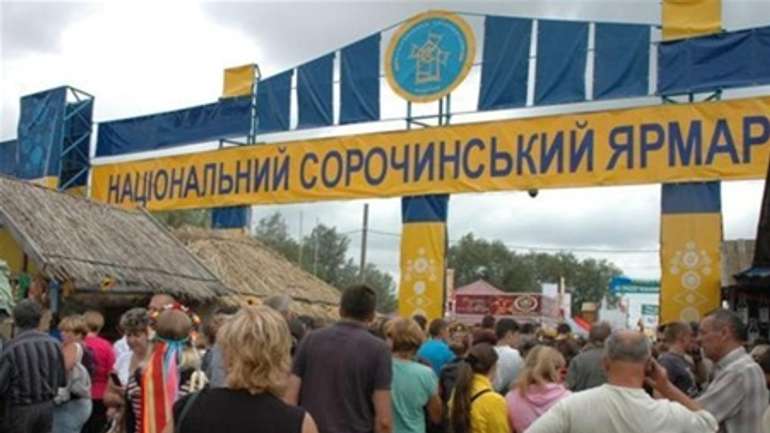 «Сорочинський Ярмарок-2014» відбудеться (Оновлено)