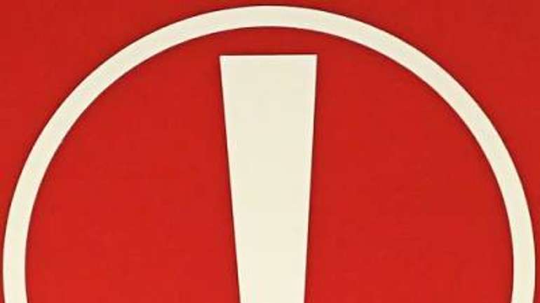 Шановна громада міста Полтави!