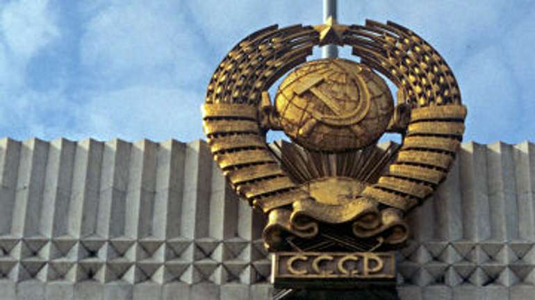 Уряд створив Комісію для повернення майна СРСР, що належить Україні