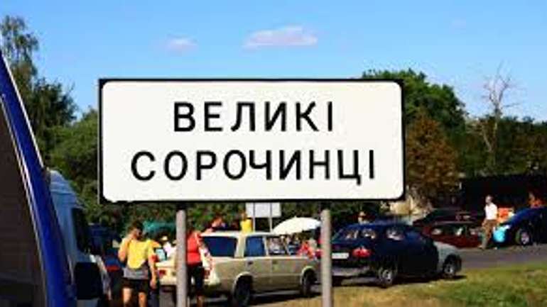 Полтавські міліціонери та рятувальники прибули на Сорочинський ярмарок