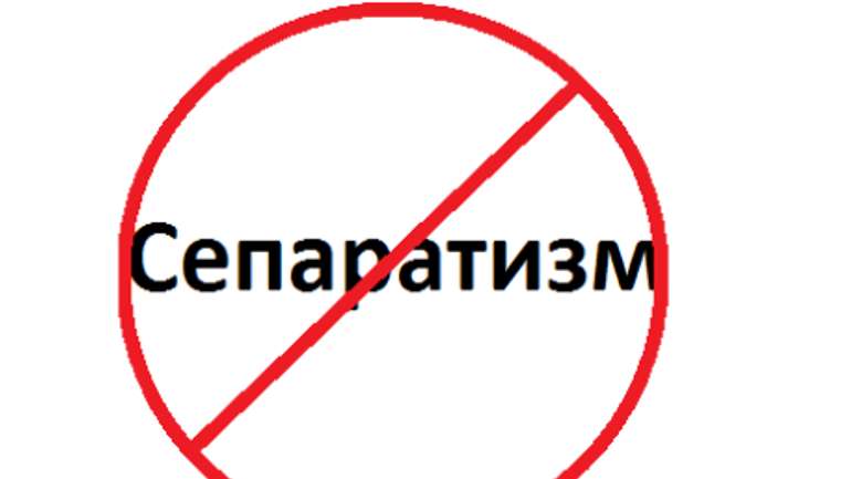 На Полтавщині громадянку РФ засудили за сепаратизм