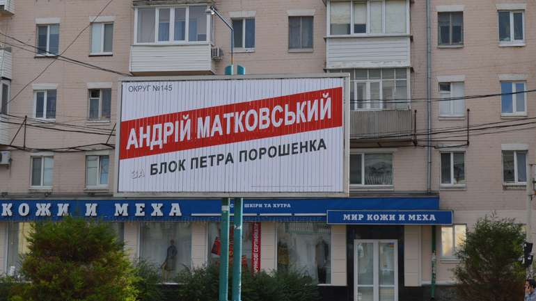 … І Матковський «за»!