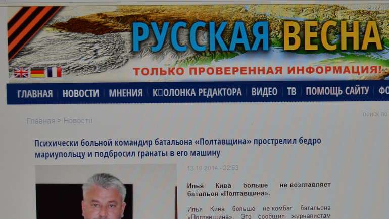 Полтавський нардеп-свободівець став зіркою… сайту сепаратистів «Русская весна»