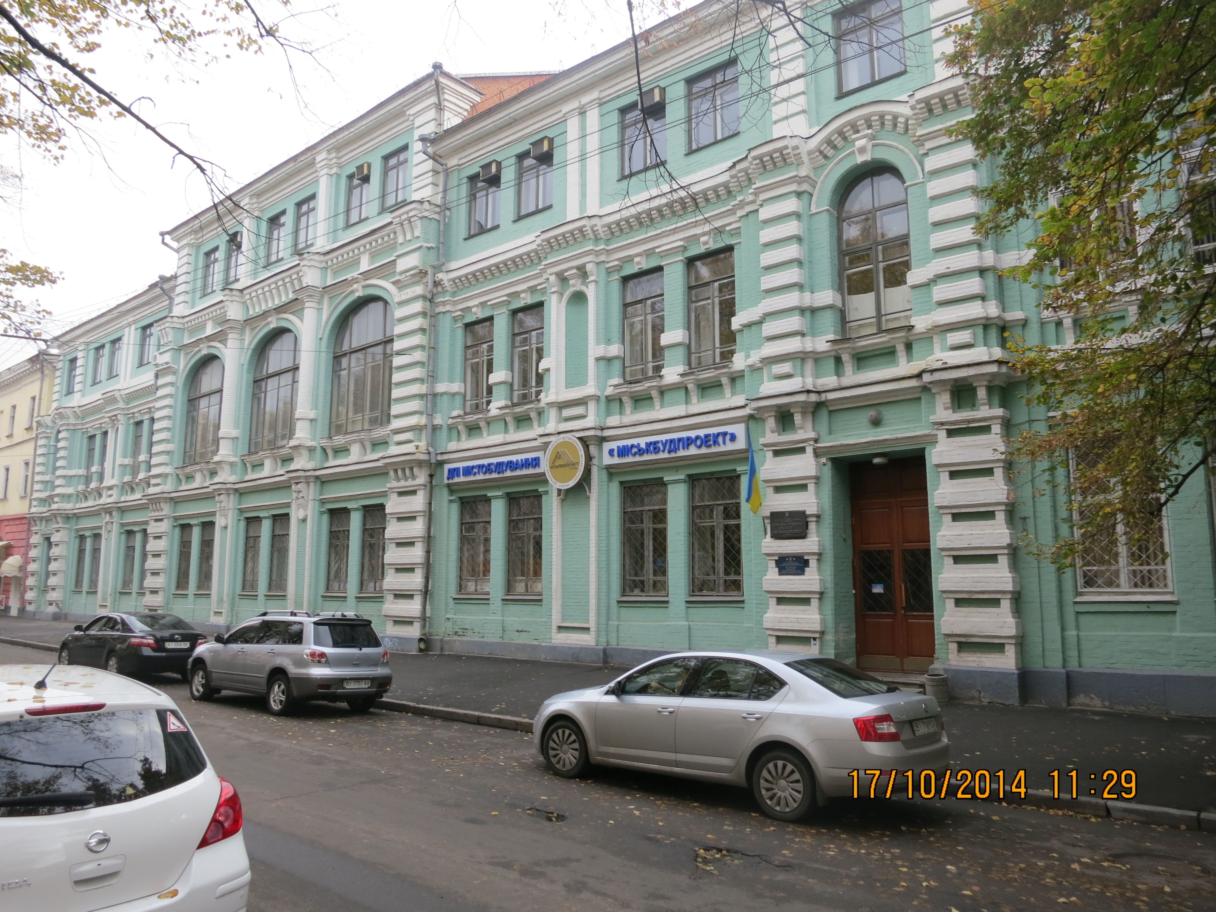 Хто доводить до банкрутства ДП «ДПІ «Міськбудпроект»