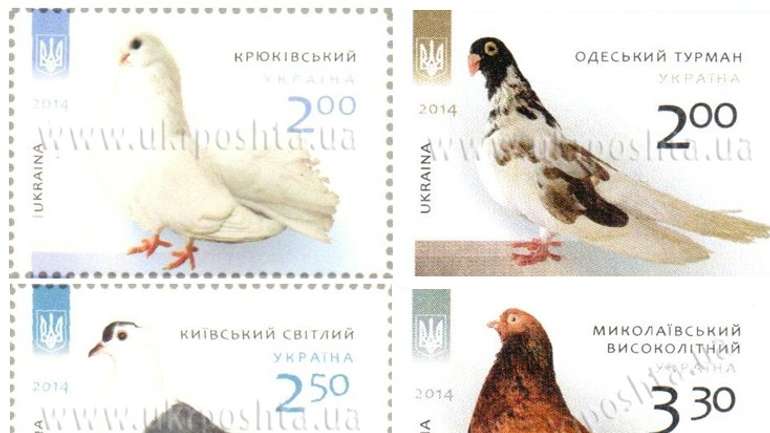 Крюківські голуби потрапили на нові українські марки