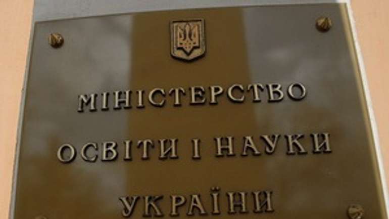 У Міністерстві освіти України змінили систему оцінювання ЗНО