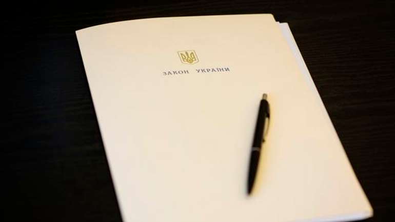 Президент підписав антикорупційні закони та Закон «Про прокуратуру»