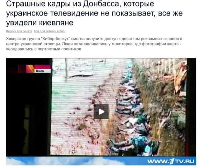 «Переплюнути власну брехню»: російський «Перший канал» видав кадри звірств у Грозному за злочини «київської хунти» _2