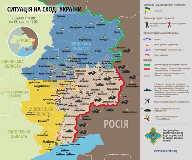 Карта АТО станом на 28 жовтня_1