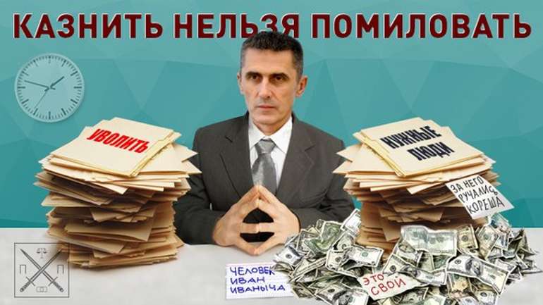 Службова підробка чи саботаж? Список прокурорів, яких голова ГПУ Віталій Ярема відмовився люструвати