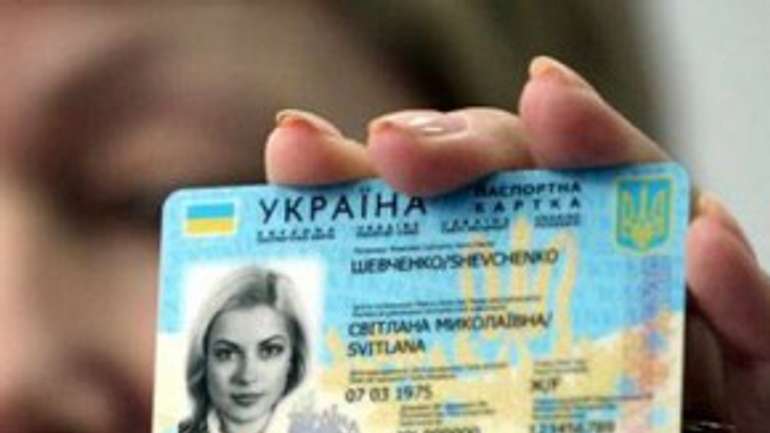 Вже з 1 січня українцям почнуть видавати біометричні паспорти