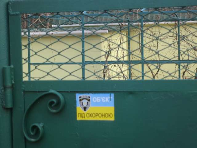 Ще один полтавський «суддя з нетрів» зводе собі новий прихисток: 4 будинки і озерце_3