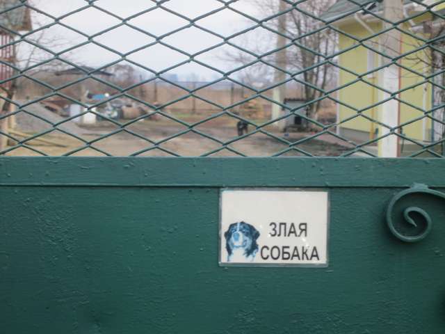 Ще один полтавський «суддя з нетрів» зводе собі новий прихисток: 4 будинки і озерце_5