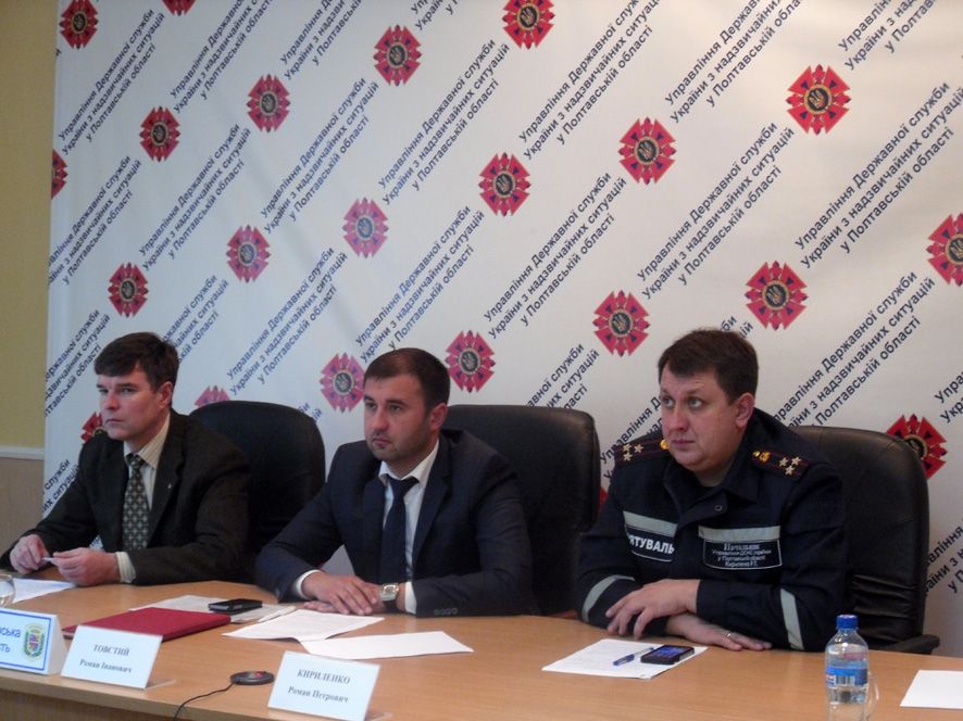 У Полтаві обговорили техногенно-екологічну безпеку на наступний рік