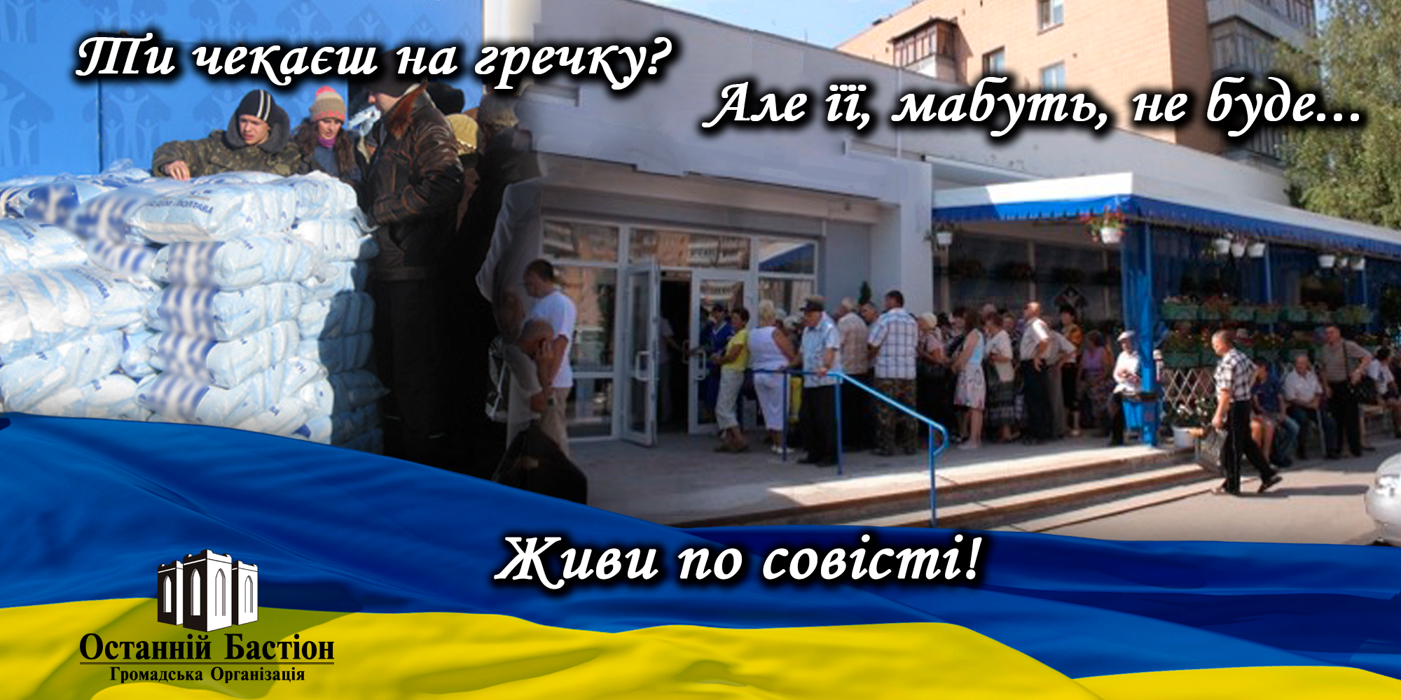 За скільки продались полтавці