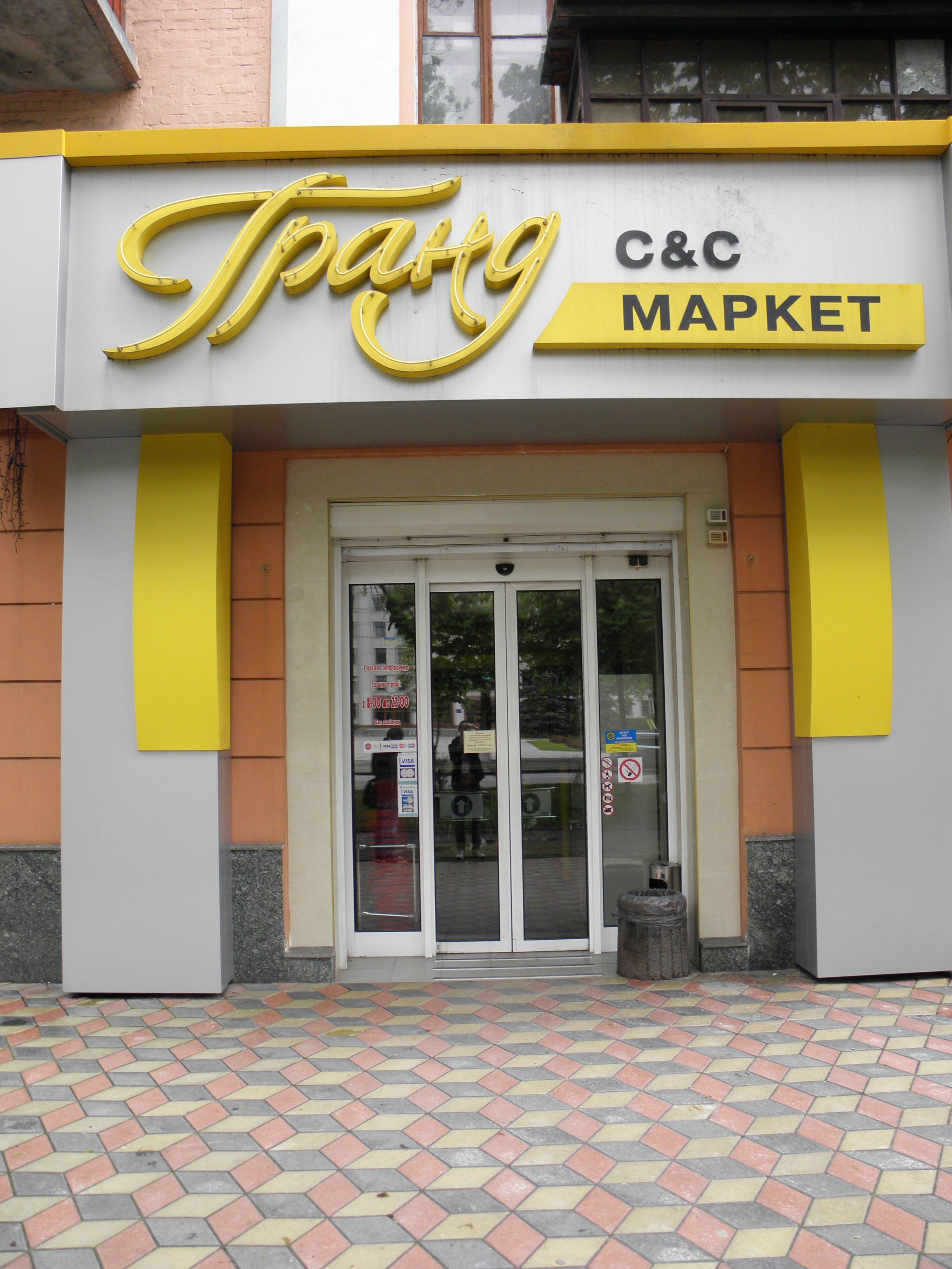 «Останній Бастіон» започатковує новий проект «Ревізія»_1