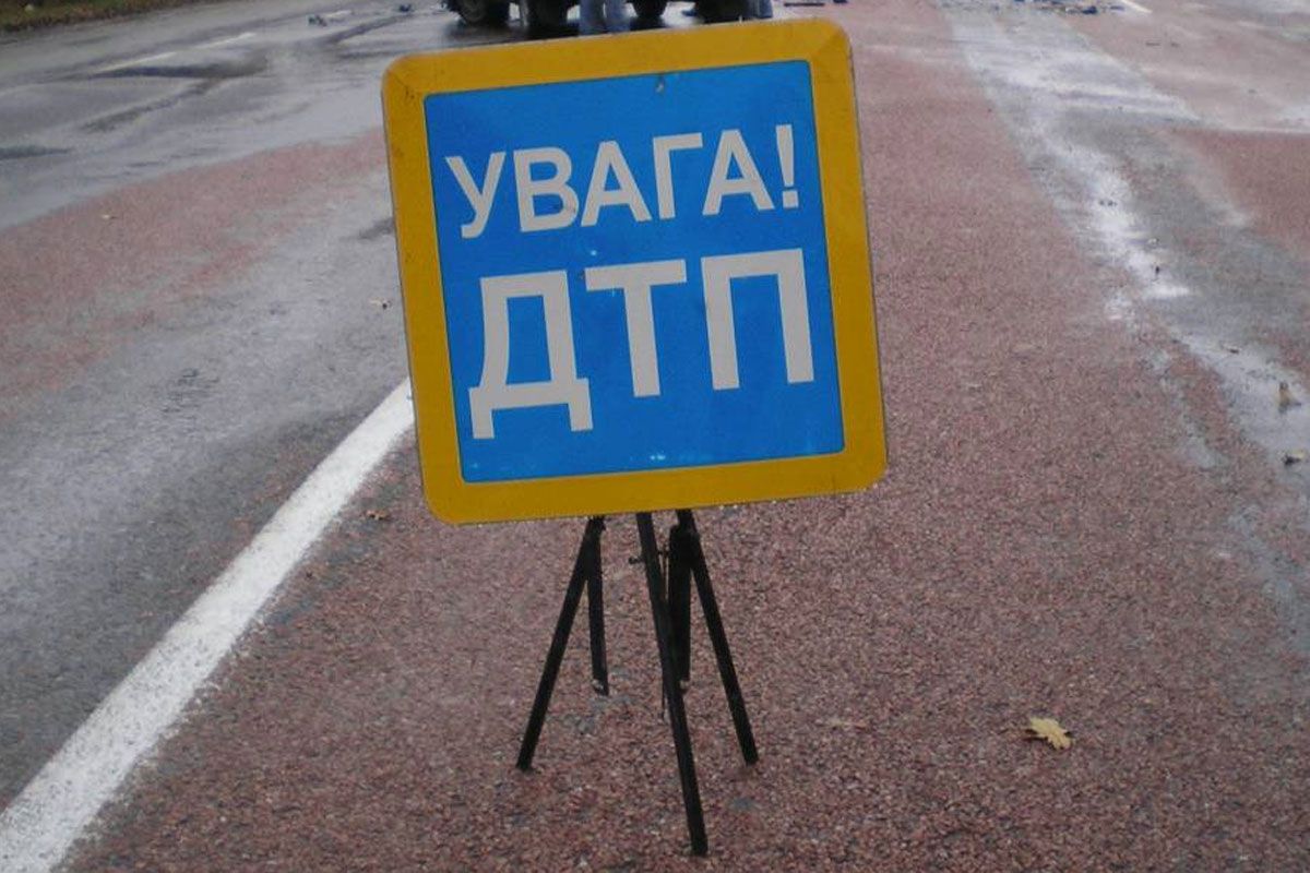 1 людина загинула і 5 постраждали в ДТП за минулі дві доби